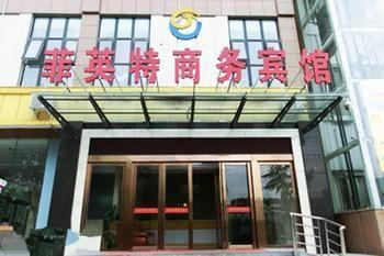 Gucheng  Feiyingte Hotel מראה חיצוני תמונה